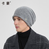 【男女同款】卡蒙绵羊毛堆堆帽KM-9607 商品缩略图1