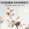 贝肽斯婴儿防抓手套0-1岁宝宝防抓脸透气新生儿可啃咬护手套 3双装 商品缩略图0