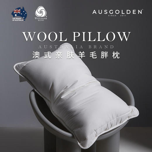 热卖！真羊毛巨暖和！澳洲品牌AusGolden M系列100澳洲进口羊毛 四季被/羊毛冬被/胖胖枕  舒适保暖 多规格可选 商品图5