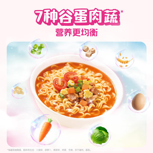 怡芽奇妙萌可魔法杯2盒5盒装儿童方便面 商品图8