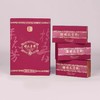 曦瓜壹号 曦瓜一号肉桂 曦瓜大红袍 武夷岩茶 茶叶 礼盒 60g 商品缩略图6