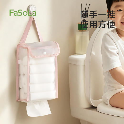 FaSoLa悬挂纸巾袋壁挂纸巾收纳包家用卫生间收纳抽纸大容量纸巾挂袋 商品图3