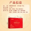 【固本堂】燕窝阿胶固元糕礼盒800g  送礼长辈妈妈补品 商品缩略图4