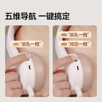 boboduck大嘴鸭免手扶吸奶器 双边变频电动吸奶器 便携式大吸力挂脖挤奶器 5087 商品图1