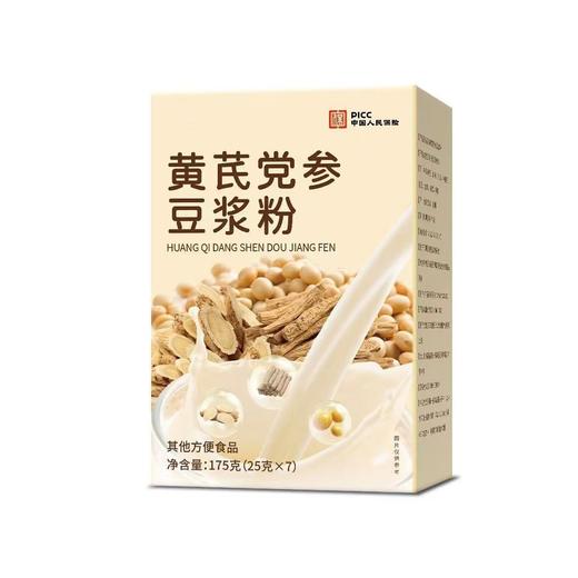 黄芪党参豆浆粉早餐代餐粉便携黄豆山药红枣豆浆粉175gB仓 商品图4