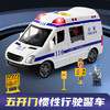 贝贝家开学季礼物儿童救护车大号仿真汽车五开门模型男孩女孩玩具 商品缩略图2