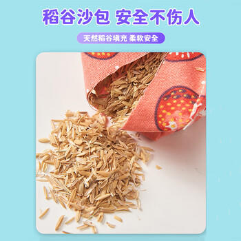 华诗孟儿童沙包6/7/8/10cm立体沙袋幼儿园户外丢沙包小学生投掷飞盘玩具 商品图5