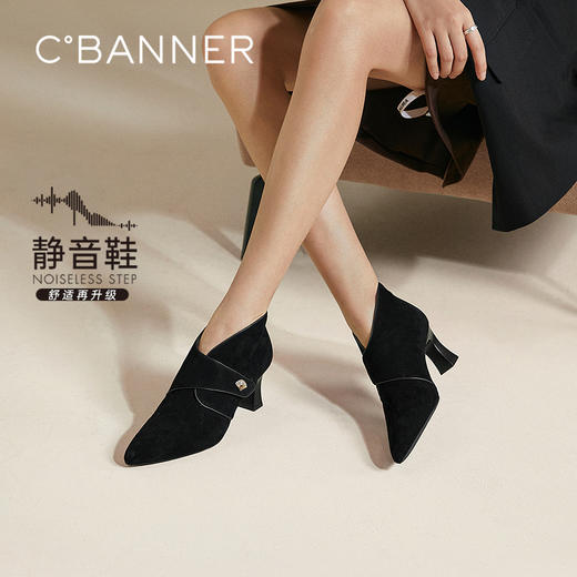 【静音系列】千百度粗高跟时装靴女秋冬新款短靴通勤羊皮踝靴A25588702 商品图0