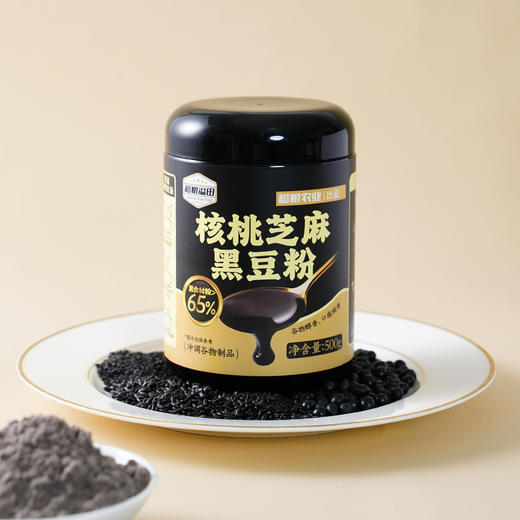 溢田核桃芝麻黑豆粉500g 商品图1