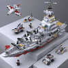 星涯优品儿童积木玩具兼容乐高积木拼装拼插军事模型男孩6-8-10岁生日礼物 商品缩略图7
