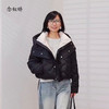 【商场同款】CNO5094 “ 双色短羽绒服 ” 轻盈短巧~温暖包裹感，里外撞色时尚感十足，领口双层挡风条温暖您的冬日 商品缩略图2