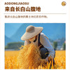 【敖东酵素小米&大枣煎饼】特别添加敖东酵素   粗粮细作 清爽不油腻，不添加蔗糖，小包装便于携带 片片香甜 入口即化 口感香甜软糯 商品缩略图4