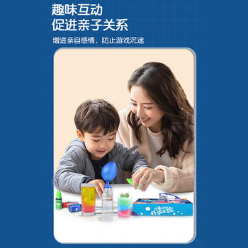 百里霜科学实验套装儿童手工制作diy小学生化学实验材料包生日礼物 商品图1