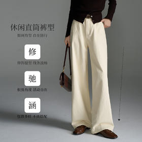 OLrain欧芮儿2025新款女秋季纯色松弛感阔腿裤直筒牛仔裤显瘦长裤