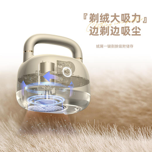 日威毛球修剪器剃毛器超长续航毛球修剪器不伤衣物 商品图7