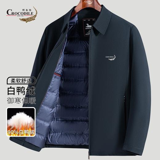 疯抢中！！建议拍大一码!【香港CROCODILE鳄鱼恤】90白鸭绒羽绒服/立领/翻领夹克 休闲商务时尚百搭 商品图5