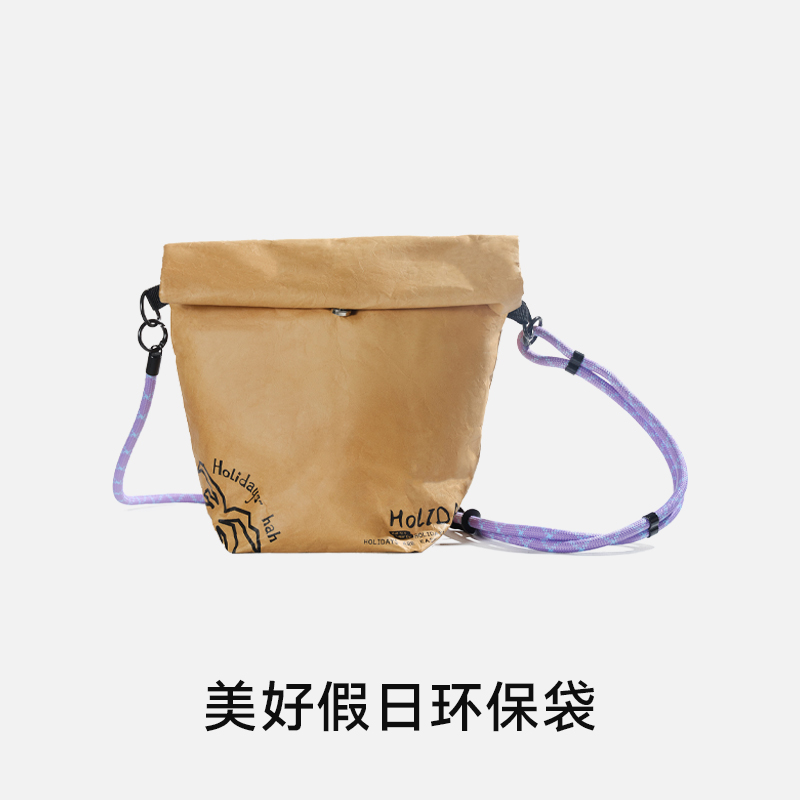 美好假日环保袋