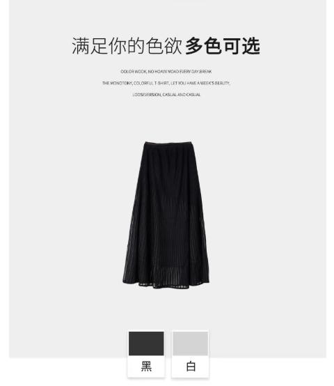 【门店同款】ENJOY冬季“暖冬软糖”竖条压褶A字长半裙 166593811 商品图8