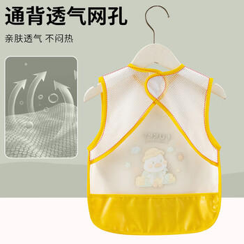 依生象宝儿童围兜 宝宝夏季吃饭罩衣幼儿园男女透气防水防脏围裙 单条110 商品图0