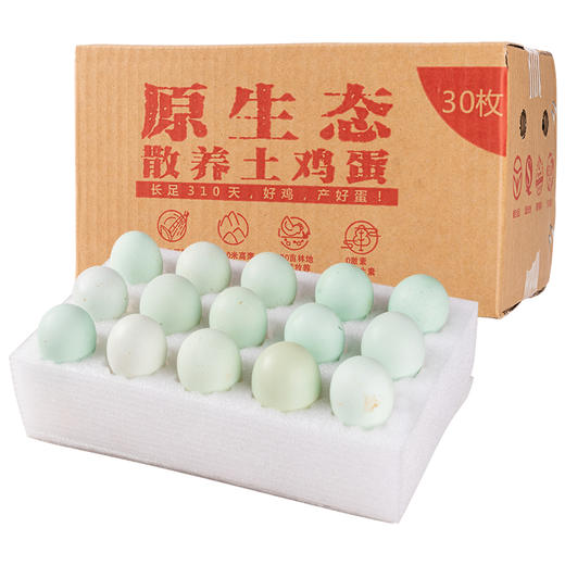 云南高原土鸡蛋 顺丰包邮 高山自由觅食放养看得见的新鲜绿壳粉壳混装30枚 商品图3