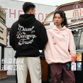 录士LUSHISI自然之翼卫衣抓绒恒温保暖连帽潮流宽松情侣宽松卫衣