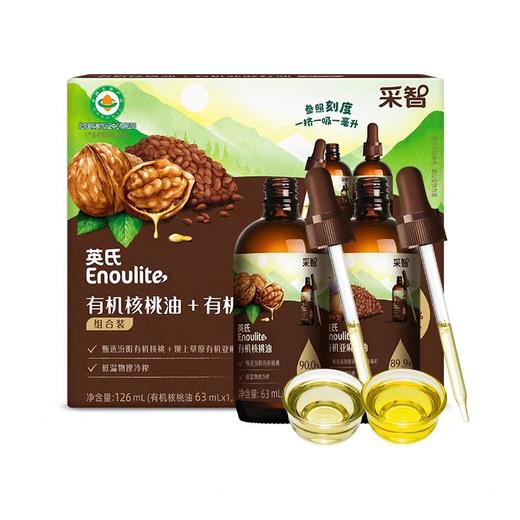 英氏有机山核桃油 亚麻籽 热炒油 商品图3