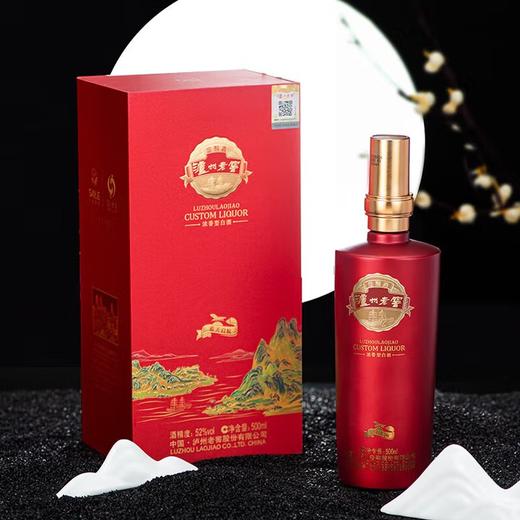 [泸州蓝天启航]52度-浓香型白酒500ml*6瓶礼盒装 商品图2