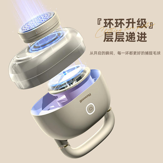 日威毛球修剪器剃毛器超长续航毛球修剪器不伤衣物 商品图8