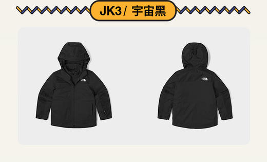 北面  25年秋冬  滑雪服   88UX 商品图9