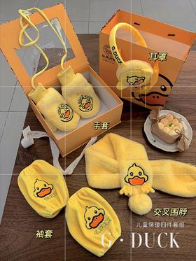 👏“来查收你的小黄鸭”可可爱爱没有脑袋，独家定制设计上新🎁【G•DUCK小黄鸭保暖四件套】 又降温了 ，🌿感觉每睡天醒都比昨天冷一点 