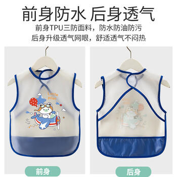 依生象宝儿童围兜 宝宝夏季吃饭罩衣幼儿园男女透气防水防脏围裙 单条110 商品图6