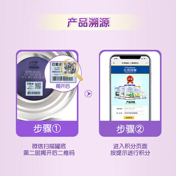 卡洛塔妮（karihome）儿童羊奶粉4段900g(3岁以上)生羊乳A2蛋白新西兰进口-7罐无积分 商品图4