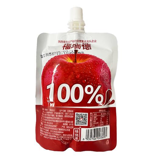 福瑞德5连包苹果汁130mI*5包 商品图5