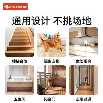 攸曼诚品婴儿童安全门栏宝宝楼梯防护栏宠物隔离栏栅围栏安装范围64~70cm 商品图3