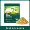 英氏肉酥 无调味品高钙高蛋白猪肉酥牛肉酥松拌饭鳕鱼肉酥 商品缩略图1