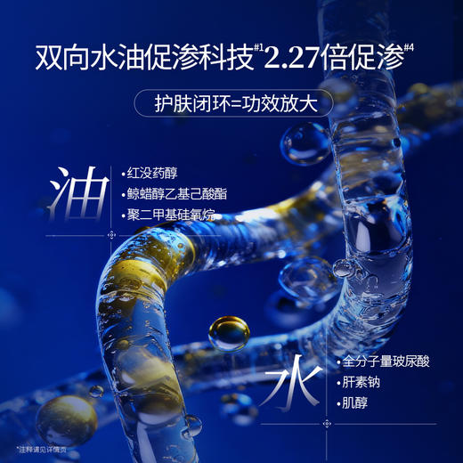 【微信官方商城】凌博士前导精华液30ml 商品图2