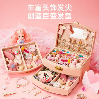 迪漫奇儿童首饰盒礼盒套装女孩生日礼物公主过家家玩具DIY手工饰品串珠梳妆打扮3-6-10岁发夹发圈戒指收纳盒 商品图6