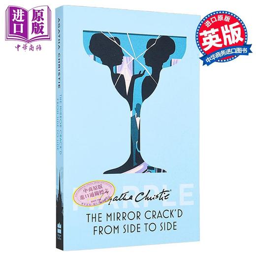 预售 【中商原版】阿加莎系列 破镜谋杀案 马普尔小姐 英文原版 Miss Marple The Mirror Crackd From Side to Side  商品图0