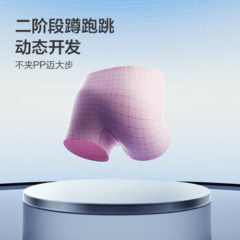 爱慕儿童内裤女童春莫代尔中腰平角裤2条装紫底小兔160 商品图5