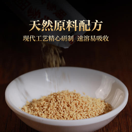 康美暖参饮（红参固体饮料）45克（3克*15袋）/盒 滋补营养冲泡养生茶茶饮【买一送一】 商品图4