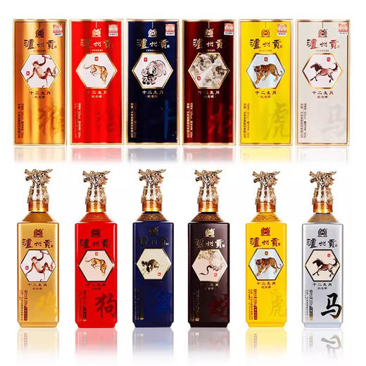 [泸州贡酒十二生肖]52度浓香型-500ml*6瓶礼盒装白酒 商品图0