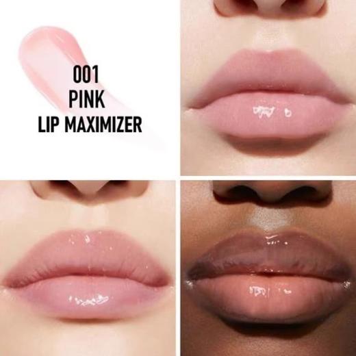 迪奥DIOR粉漾魅惑变色唇膏唇蜜小样两件套#001唇膏1.6g+#001唇蜜3ml 香港直邮 商品图3