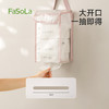 FaSoLa悬挂纸巾袋壁挂纸巾收纳包家用卫生间收纳抽纸大容量纸巾挂袋 商品缩略图4
