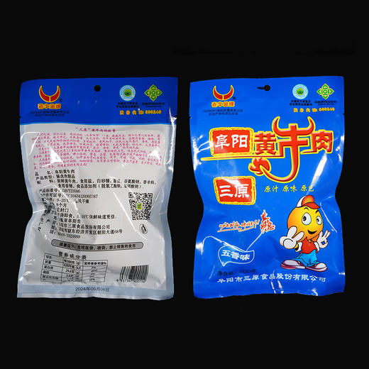 老牛金牌-三原黄牛肉200g—rxs 商品图3