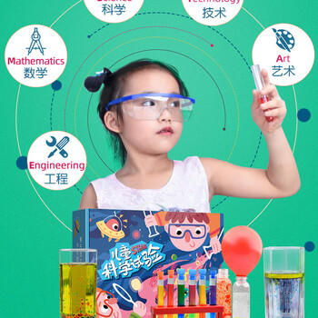 过凡（GUOFAN）儿童科学实验玩具套装学生玩具男女孩幼儿园手工小制作生日礼物 商品图3