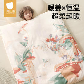 贝肽斯婴儿被子冬季加厚暖姜保暖安抚被子大尺寸婴儿宝宝被子秋冬纯棉