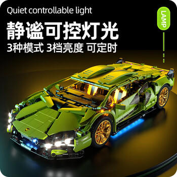 星涯优品儿童玩具兼容乐高积木汽车拼装赛车兰博基尼男孩6-12岁生日礼物 商品图3