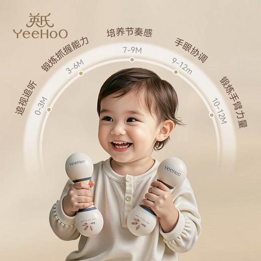 沙锤摇铃礼盒 商品图0