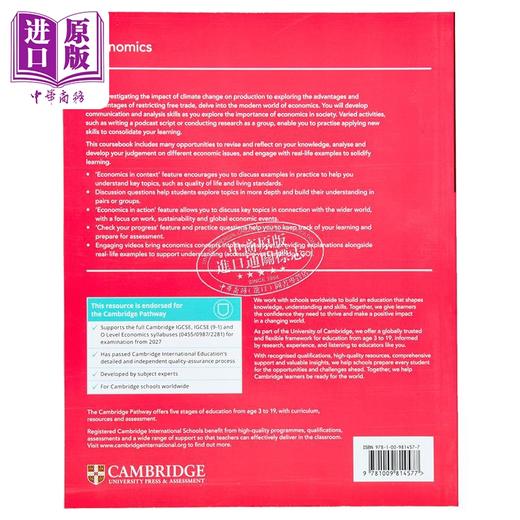【中商原版】Cambridge 剑桥经济学教材 附电子版2年访问 IGCSE O Level Economics Coursebook with Digital Access 2 Years 商品图1