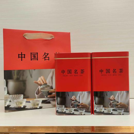 【中国茗cha套装一斤】8.0元1套.整箱45套.整箱包邮 商品图0